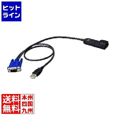 IBM ヴァーチャルメディア変換オプション Gen2(VCO2) 46M5383