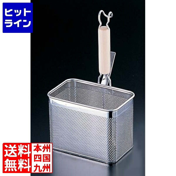 三宝製作 18-8 木柄パンチング角てぼ 横型 L お役目用 ATB0801