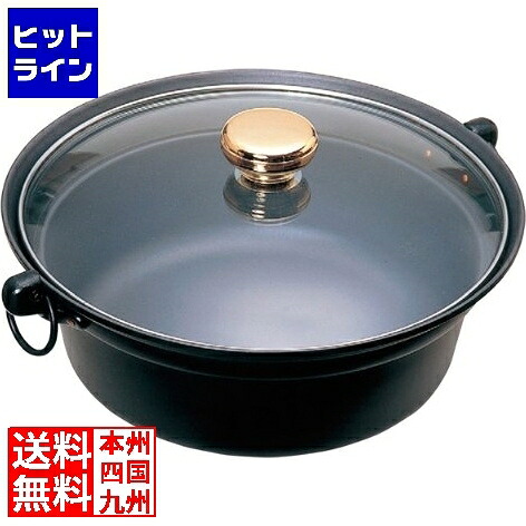 【お買い物マラソン】7/26 AM1:59まで 江部松 アルミ合金しゃぶ鍋 ガラス蓋付 ※IH対応(100V/200V) 外寸28.5cm|ヒットライン