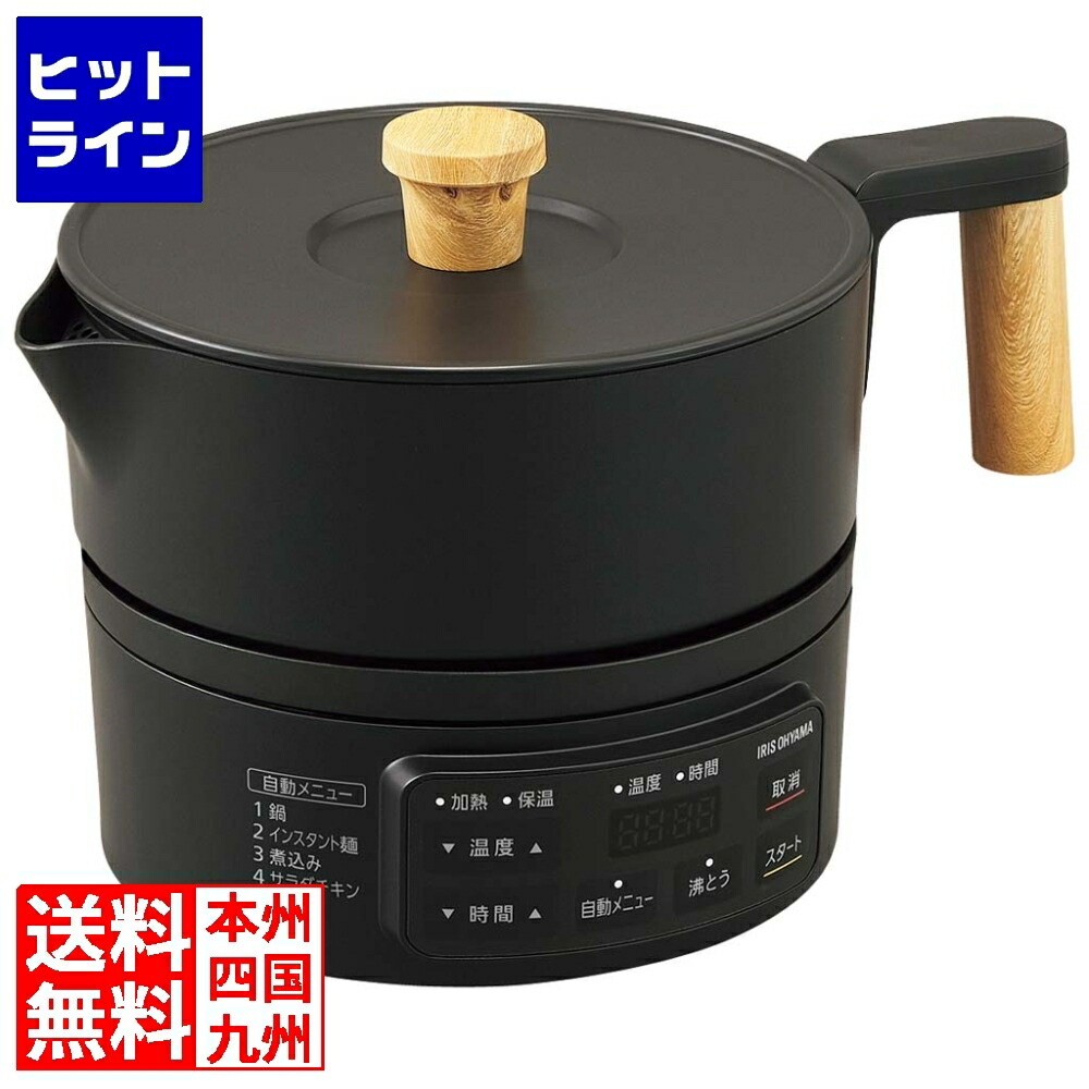 【お買い物マラソン】4/17 AM9:59まで アイリスオーヤマ クッキングケトル ICK-M1200-B 2301240