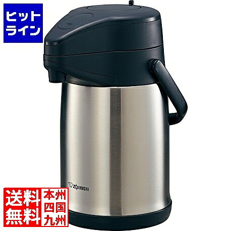 要エントリ【06/05  24第四次元押さえる当選確からしさ2分の1！1等最大限度100%尖んがりうしろ側】  象印マホービン ステンレスエアーポット SR-CC30-XA