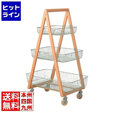 【お買い物マラソン】7/26 AM1:59まで 東谷 バスケットワゴン PW-54GR｜ヒットライン