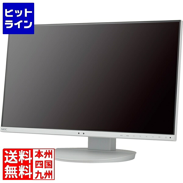 要エントリ【04/20 24時間限定当選確率2分の1！1等最大100%ポイントバック】　 NEC 〔5年保証〕24型3辺狭額縁ワイド液晶ディスプレイ(白) LCD-EA241F