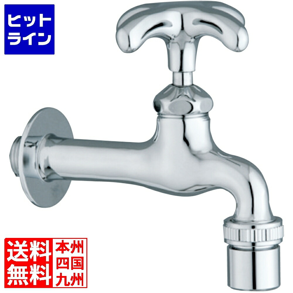ユニソン 水凛フォーセット 差し交わす しろがね色(導管用アダプタ付) 600702110