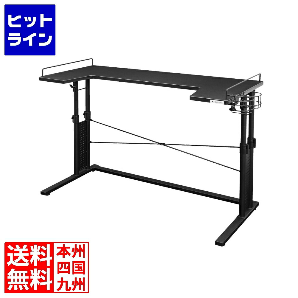 【百貨店SALE】06/11 AM1:59まで バウヒュッテ 寝台事務机【大型商いものにつき代引不可・第四次元任ずる不可・返品不可】 BHD-1200BD-BK