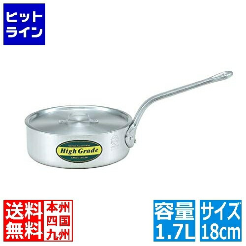 【お買い物マラソン】4/10 AM1:59まで カンダ (KANKUMA) ハイグレード アルミ浅型片手鍋 目盛付 18cm(1.7L) 006224
