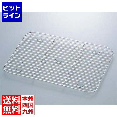 本間製作所 18-8 DUバットアミ 59型