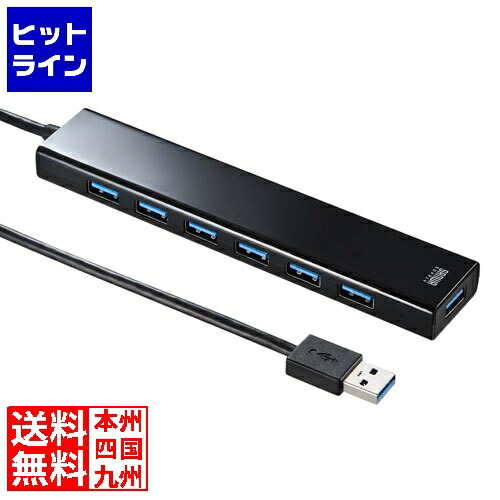 【お買い物マラソン】4/10 AM1:59まで USBハブ 7ポート 急速充電ポート付き USB3.2Gen1 セルフパワー対応 Windows Mac ACアダプタ付き 2.1A出力
