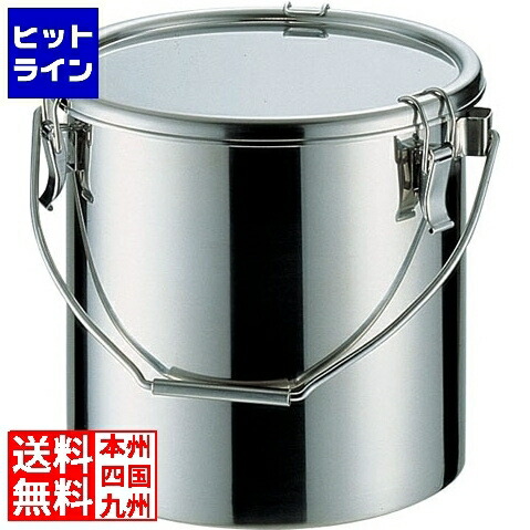 日東金属工業 18-8密閉式容器 CTB吊付タイプ CTB-30 AMT11030