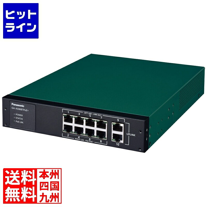 楽天市場】【在庫あり】PN25048【新品】GA-AS4TPoE+