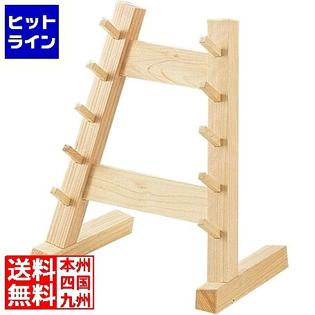 【百貨店SALE】06/11 AM1:59まで 雅漆芸術 木製5段まかない方掛 御勤め用 AHU39