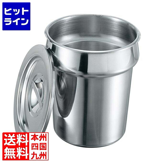 要エントリ【04/20 24時間限定当選確率2分の1！1等最大100%ポイントバック】　 本間製作所 K 18-8 ベジタブルインセット蓋付 KE-290