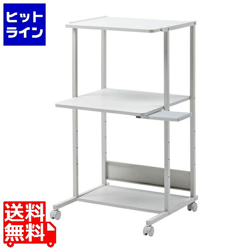 【お買い物マラソン】4/10 AM1:59まで サンワサプライ パソコンラック RAC-EC37N