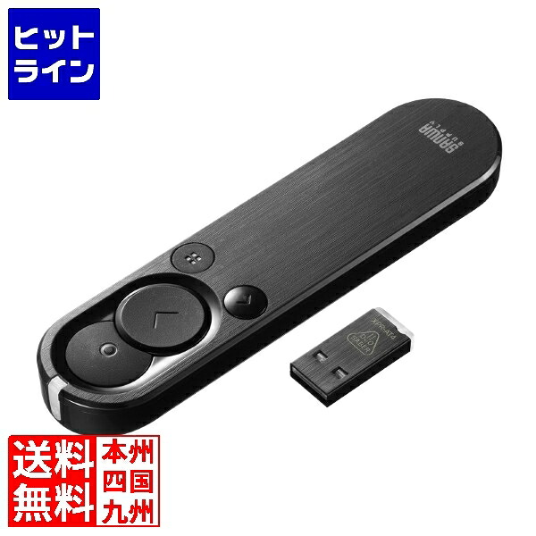 サンワサプライ 2WAYプレゼンター(グリーンレーザー・マウス操作対応) MA-WPR15BK