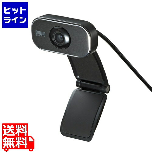 楽天市場】サンワサプライ WEBカメラ 10倍ズーム搭載 会議用 CMS