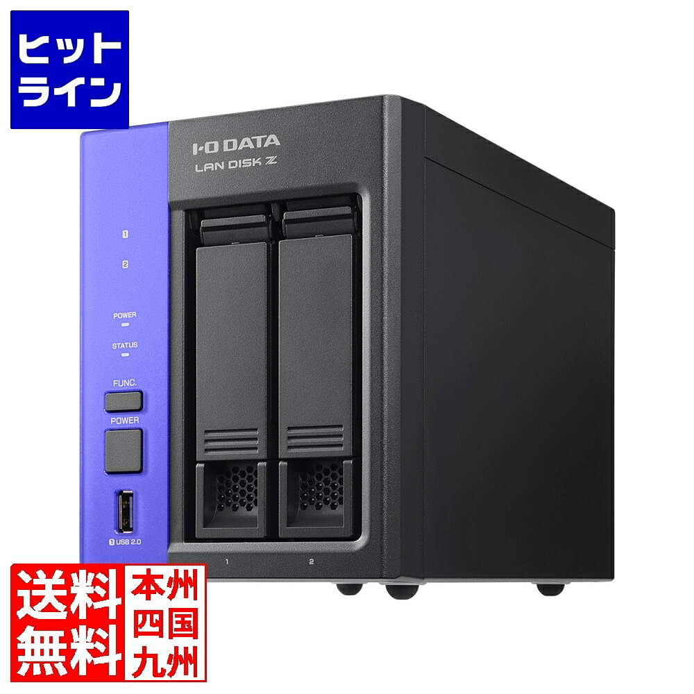 要エントリ【04/10 24時間限定当選確率2分の1！1等最大100%ポイントバック】　 アイ・オー・データ機器 小規模利用法人向けNAS 2TB HDL2-Z10ATB02