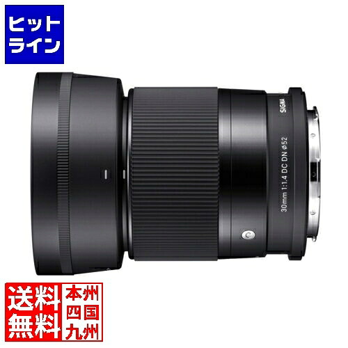 シグマ 30/1.4 DC DN 現代的Lマウント TV・オーディオ・カメラ-カメラ用交換レンズ