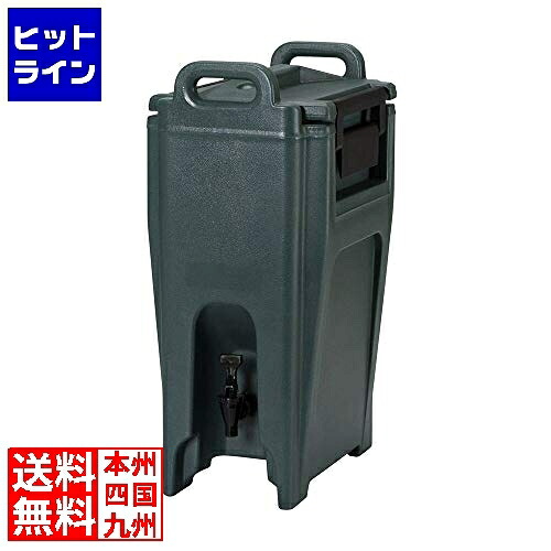 【百貨店SALE】06/11 AM1:59まで キャンブロ ウルトラカムテイナー UC500(192)グラニットグリーン