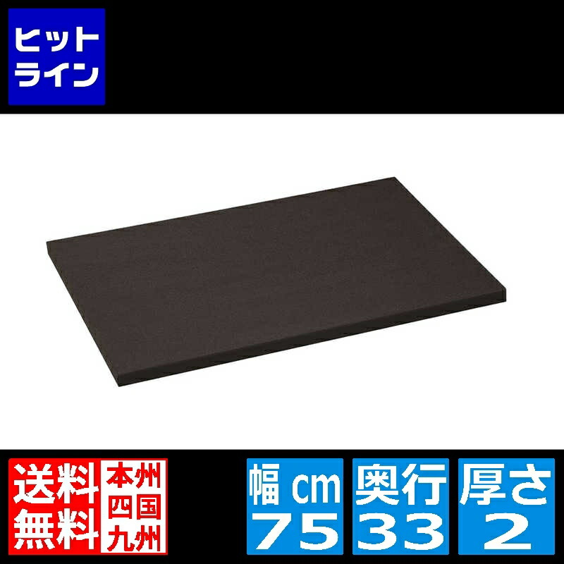 パーカーアサヒ クッキンカット PRO 黒いこと 105 750x330x20粍 CookinCut Pro black AMNO303