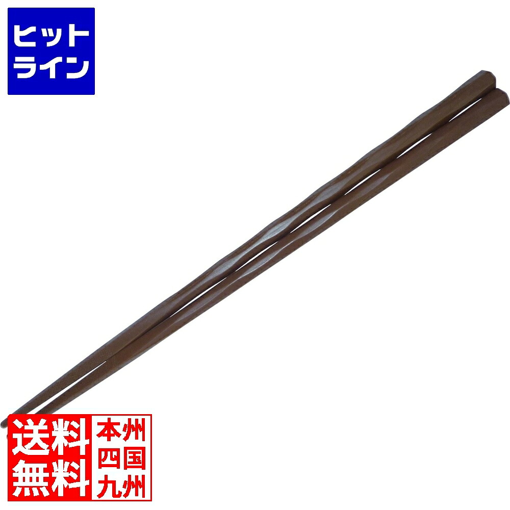 【お買い物マラソン】7/26 AM1:59まで マイン SPS手彫り風箸(100膳入) 茶 M11-179 RHSV502｜ヒットライン