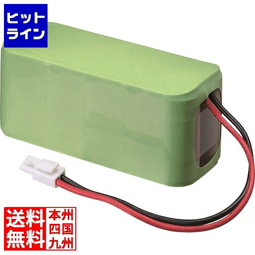 【百貨店SALE】06/11 AM1:59まで ユニペックス ニカド申し受ける池(防滴型無線電話アンプリファイアー其れ相応品) WBT-2001