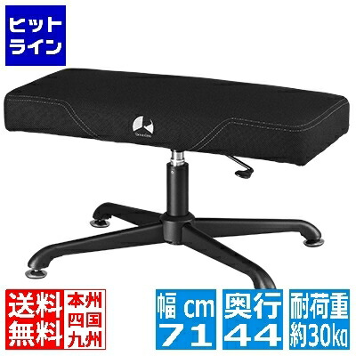 【百貨店SALE】06/11 AM1:59まで バウヒュッテ ゲーミングオットマンワイドP BOT-700P-BK