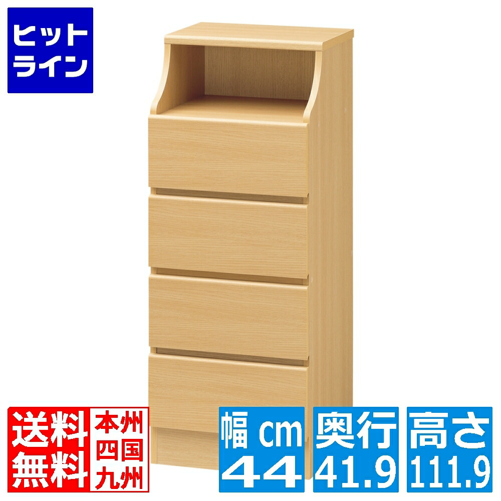 チェスト チェスカ 白井産業 CSC-1144H NA |一人暮らし 組立簡単 配線穴付 衣類収納 リビング 寝室 シンプル 幅:約44cm 高さ:約112cm ナチュラルブラウン