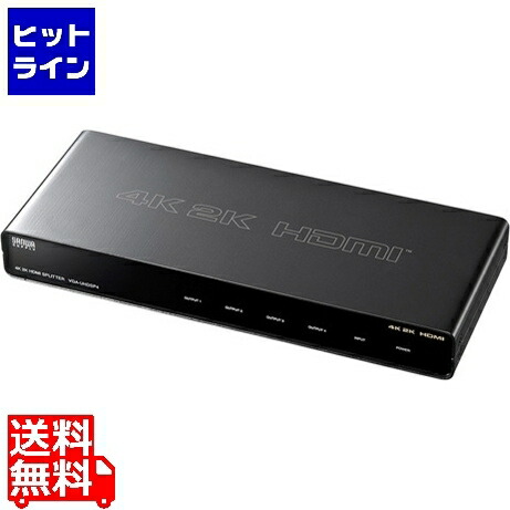 楽天市場】4K2K対応HDMI分配器（2分配） VGA-UHDSP2 サンワサプライ