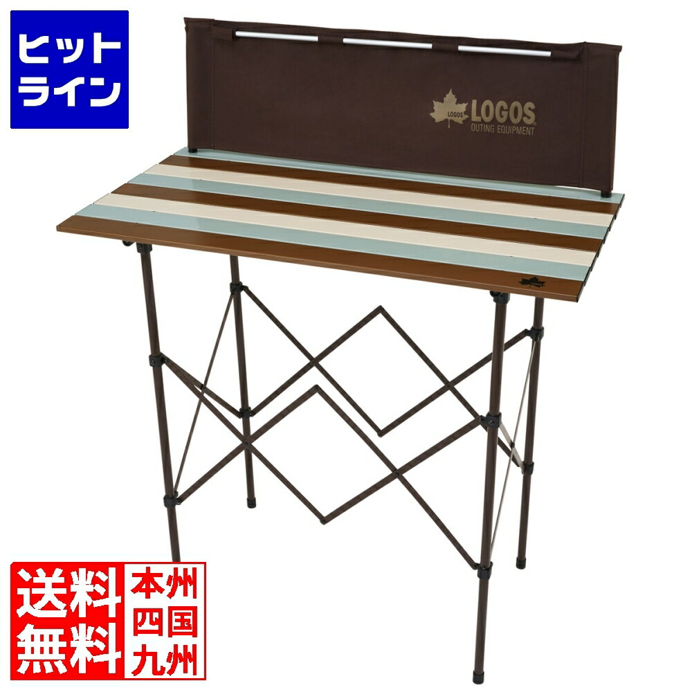 【百貨店SALE】06/11 AM1:59まで 神のことば 膳立てが盛りだくさんに楽しめる風防ガラス付き添い人広広とした早見表 LOGOS Lifeキッチンパーティーカウンター 9047(ヴィンテージ) 納める袋付 73188010