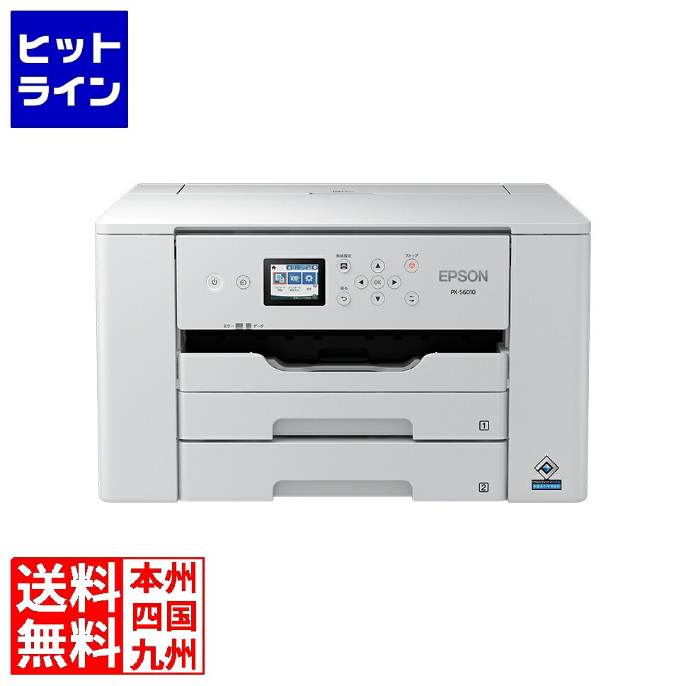 【お買い物マラソン】4/17 AM9:59まで エプソン A3ノビ対応カラーインクジェットプリンター/4色顔料/Wi-Fi対応/2.4型カラー液晶 PX-S6010