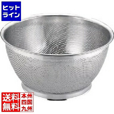 【お買い物マラソン】4/10 AM1:59まで 三宝産業 18-8 パンチング深型ざる 27.5cm 業務用 AHK07027
