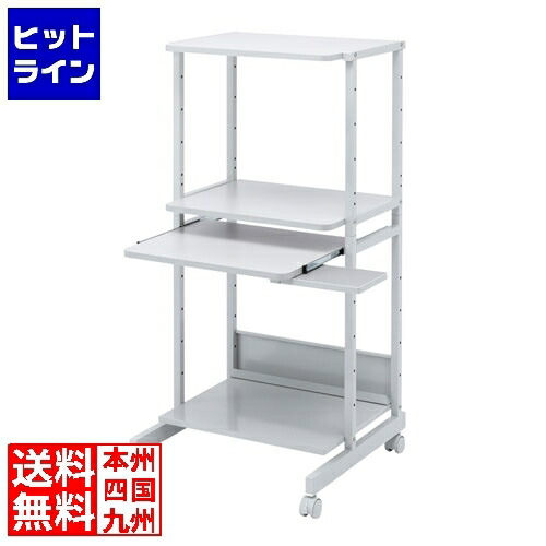 サンワサプライ マイコン仕合わせ(W600×D600×H1265粍) RAC-EC15N2 インテリア・寝具・収納-デスク-パソコンデスク