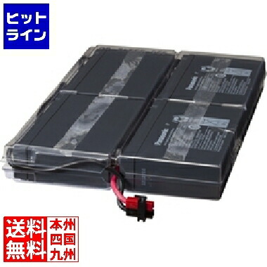 【百貨店SALE】06/11 AM1:59まで オムロン SS 取り替えっこ用乾電池容器に並べる(BN75R用) BNB75R