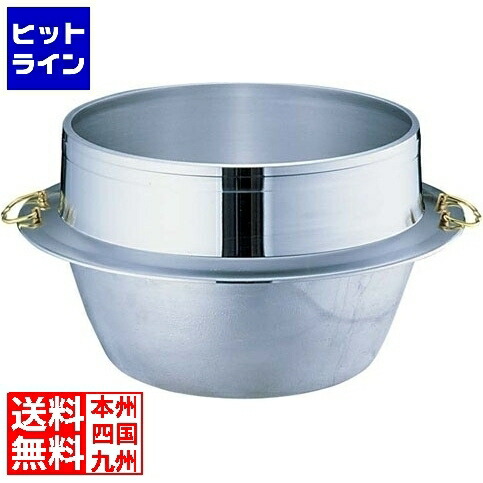 ウルシヤマ金属工業 アルミ鋳物キング釜(カン付き) 33cm AKVM906