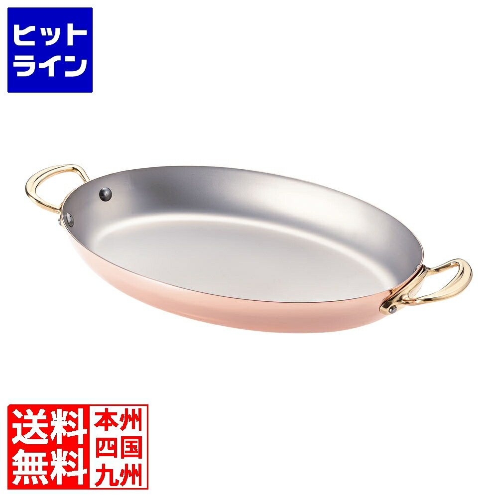 【お買い物マラソン】7/26 AM1:59まで モービルカパーイノックス両手オーバルパン 6724.30 30cm POC1502|ヒットライン