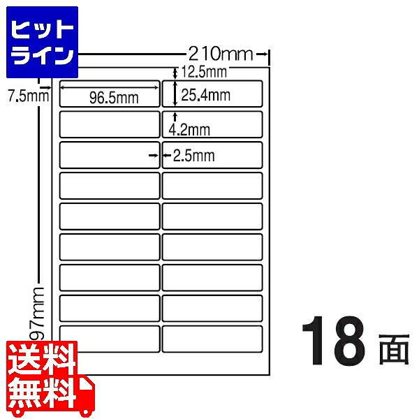 ナナクリエイト カラーレーザー用マットタイプラベル 96.5mm&times;25.4mm A4版 210mm&times;297mm 500シート(100シート&times;5) MCL4｜ヒットライン 13,186円