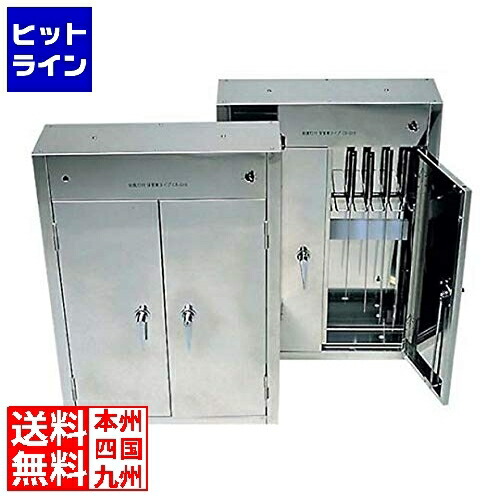 要エントリ【04/20 24時間限定当選確率2分の1！1等最大100%ポイントバック】　 江部松 18-8 電気式 殺菌灯付 庖丁殺菌庫 CS-G10(10本用)