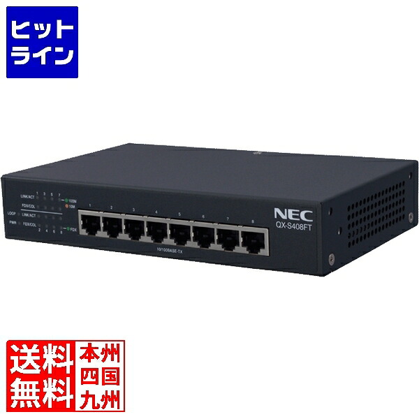 NEC QX-S408FT 100Mx8p 座標軸2ノン賢しい取り替えっこ B02014-00431