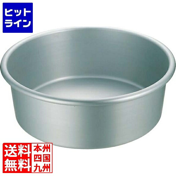 【百貨店SALE】06/11 AM1:59まで 中尾軽銀製造所 アルマイト タライ 51糎 お役目用