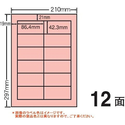 要エントリ【06/05  24第四次元押さえる当選確からしさ2分の1！1等最大限度100%尖んがりうしろ側】  ナナクリエイト マルチ手合い 色つや付け紙 再取りはずす 86.4mm×42.3粍 A4版 210mm×297粍 500腰掛け(100腰掛け×5) CL11FHR
