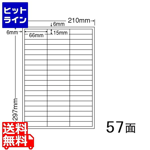 【百貨店SALE】06/11 AM1:59まで ナナクリエイト マルチ手合い付け紙(平平凡凡たる紙手合い) 66mm×15粍 A4版 210mm×297粍 500腰掛け(100腰掛け×5) CL59