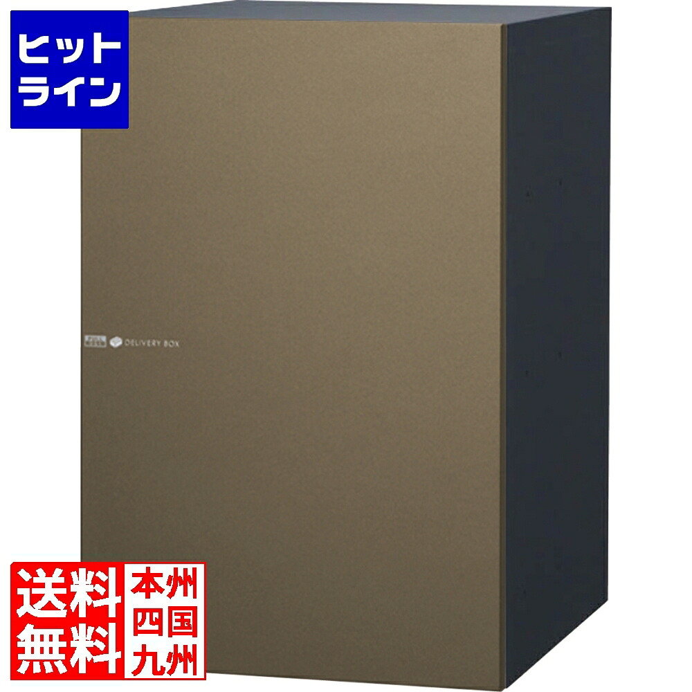 ユニソン ヴィコ DB 120 ポスト無 右開 後出 メタルブラウン 324022170｜ヒットライン 58,907円