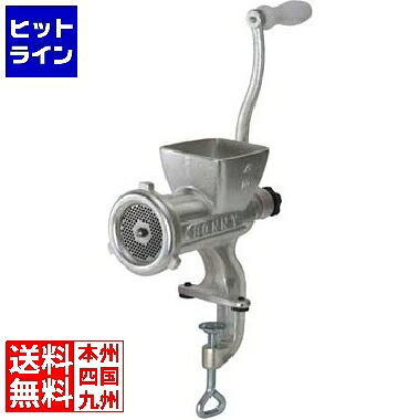 要エントリ【04/15 24時間限定当選確率2分の1！1等最大100%ポイントバック】　 ボニー 手動式 ミートチョッパー No.10 β 型(ねじ止式) CMC12