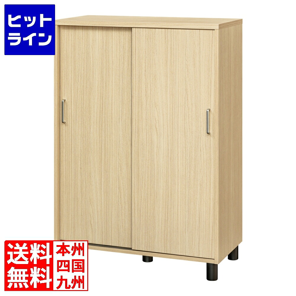 下駄箱 シューズボックス 白井産業 幅81cm 高さ114cm ナチュラルブラウン 引き戸 約28足収納 靴箱 玄関収納 シューズラック フルニコ|ヒットライン