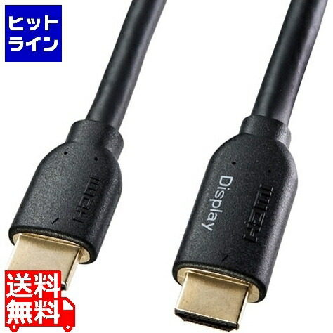 【お買い物マラソン】4/17 AM9:59まで サンワサプライ ハイスピードHDMIロングケーブル(アクティブ) KM-HD20-A100L3
