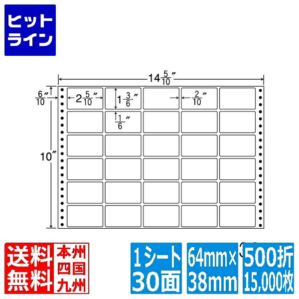 業務用2セット) 東洋印刷 ナナフォームラベル MT15T 24面 500折 3sZHYAHlL5 - dreamvalleyresorts.com
