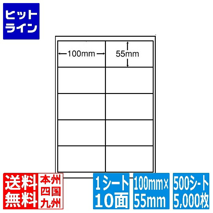 【百貨店SALE】06/11 AM1:59まで ナナ付け紙 ナナ単語 100mm×55粍 A4版 210mm×297粍 500腰掛け(100腰掛け×5) LDW10MOF