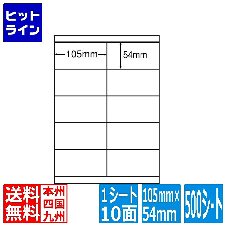 【百貨店SALE】06/11 AM1:59まで ナナ付け紙 ナナ単語 105mm×54粍 A4版 210mm×297粍 500腰掛け(100腰掛け×5) LDZ10MO