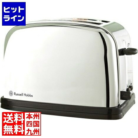 楽天市場】ラッセルホブス クラシックトースター13766JP