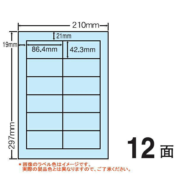 要エントリ【07/25 24時間限定当選確率2分の1!1等最大100%ポイントバック】 ナナクリエイト マルチタイプ カラーラベル 86.4mm×42.3mm A4版 210mm×297mm 500シート(100シート×5) CL11B|ヒットライン